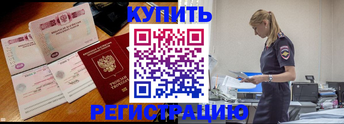 пропишу в квартире в Угличе
